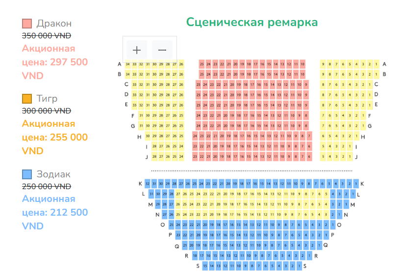 CHUM SHOW 🎭 мистическое этно-действие До Театр · Фото 2