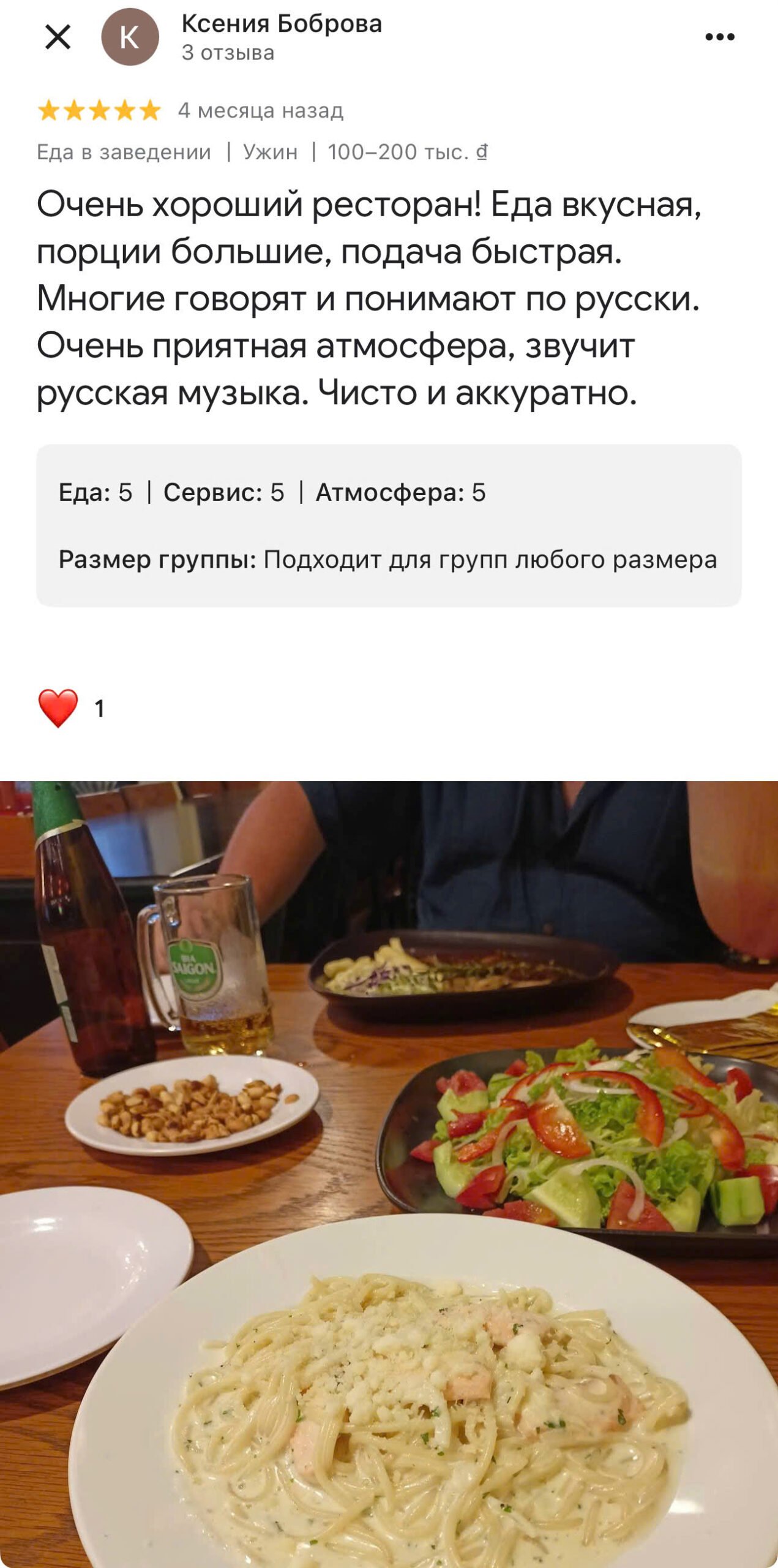 Ресторан Океан Нячанг · Фото 22