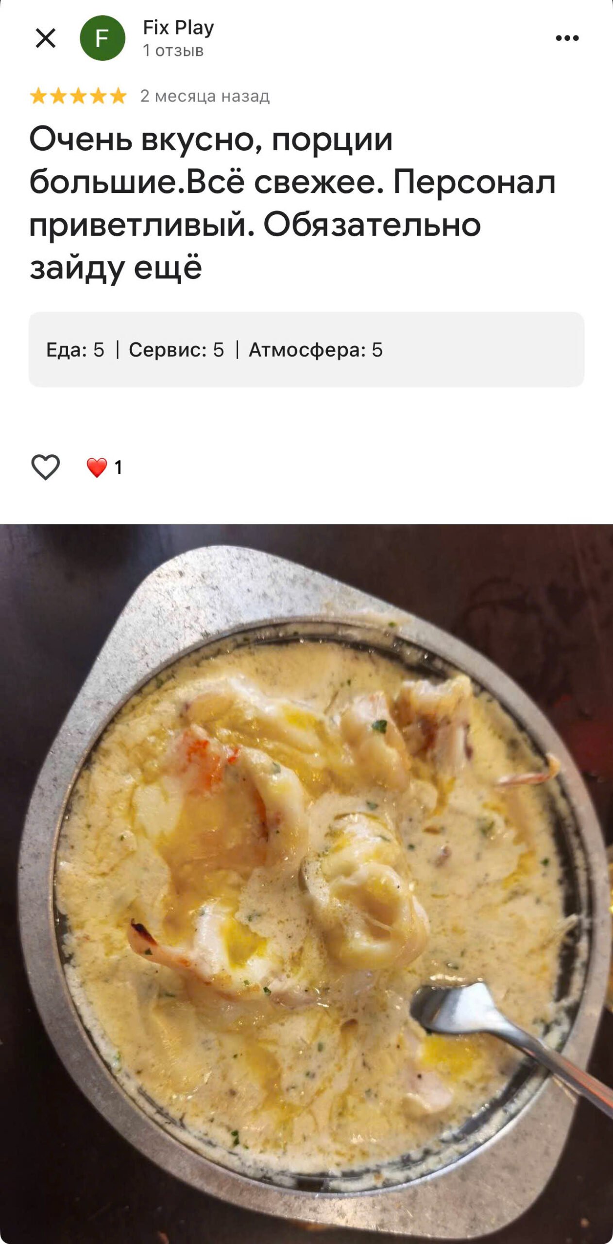 Ресторан Океан Нячанг · Фото 9