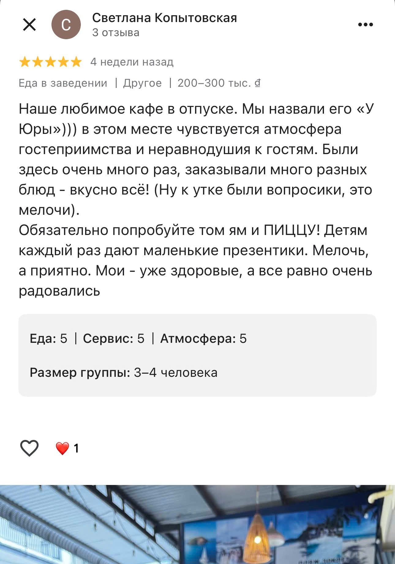Ресторан Океан Нячанг · Фото 14