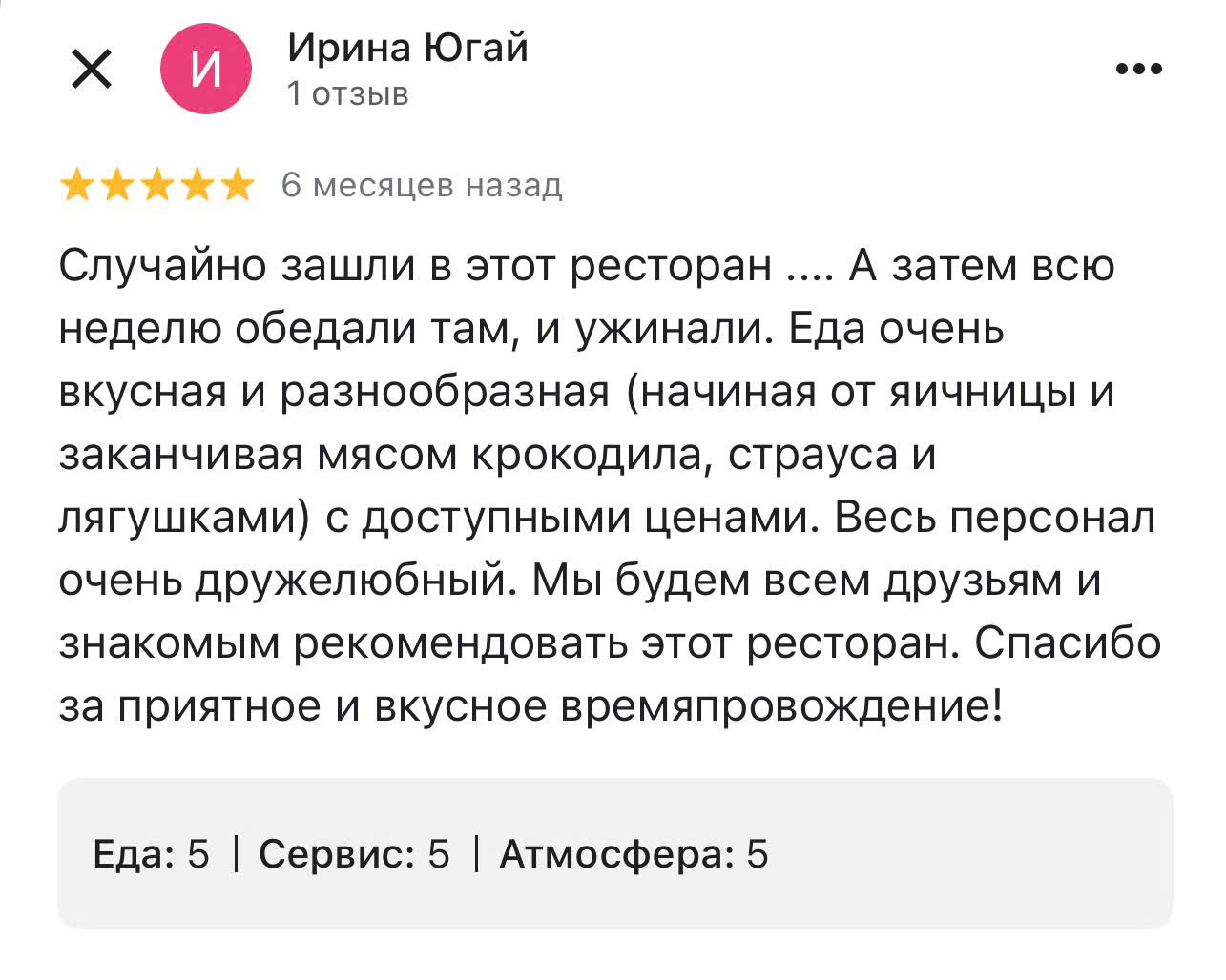Ресторан Океан Нячанг · Фото 11