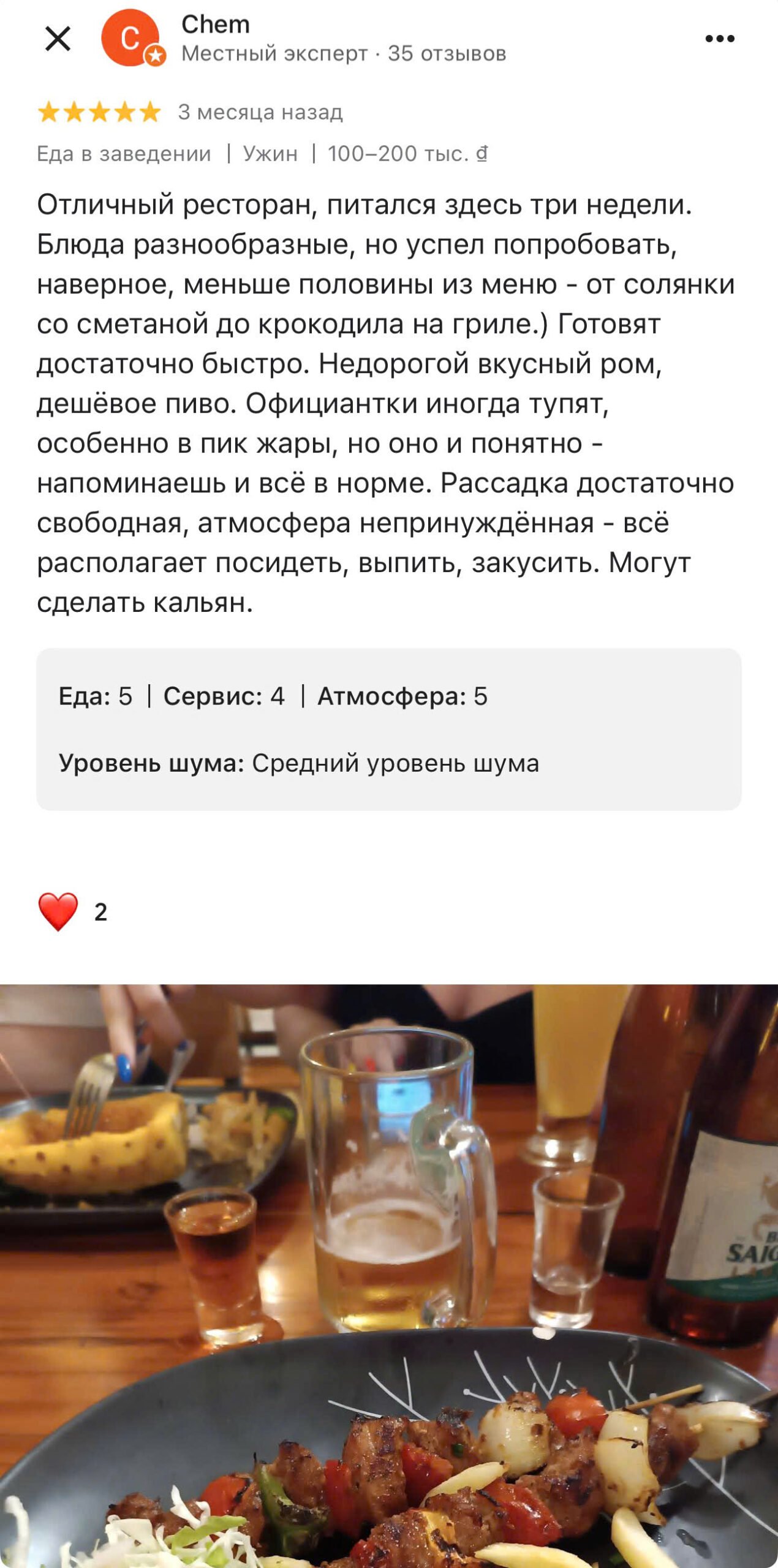 Ресторан Океан Нячанг · Фото 20