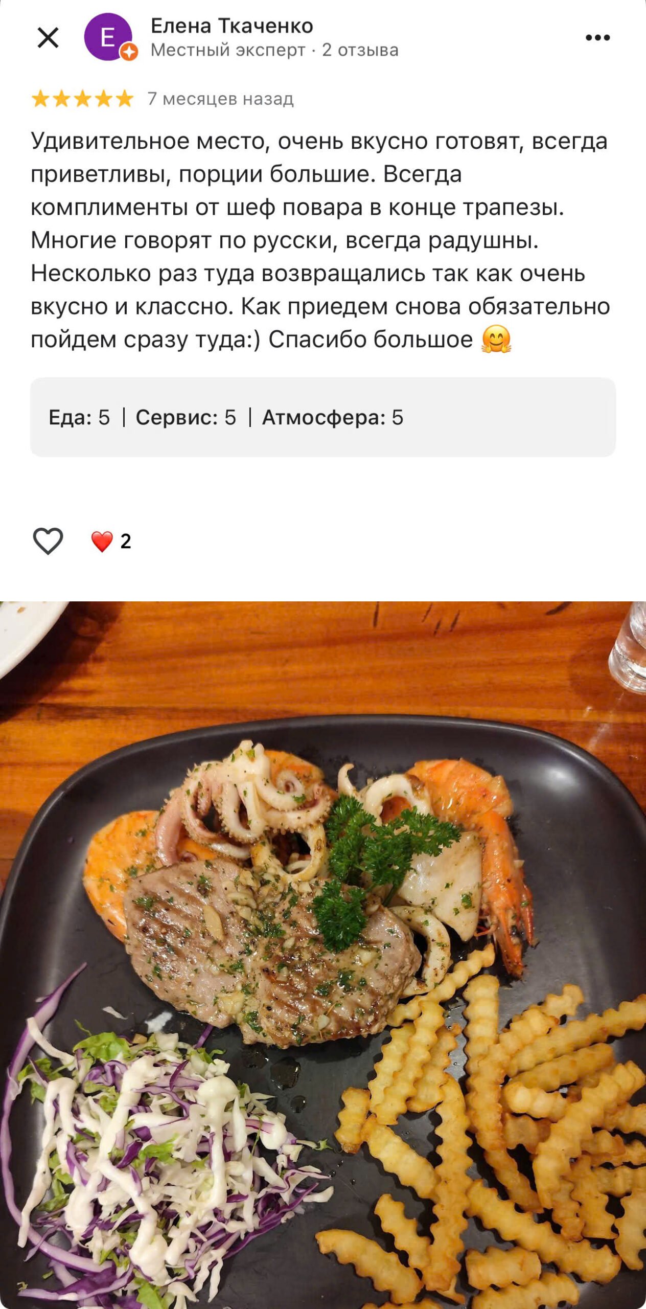 Ресторан Океан Нячанг · Фото 18